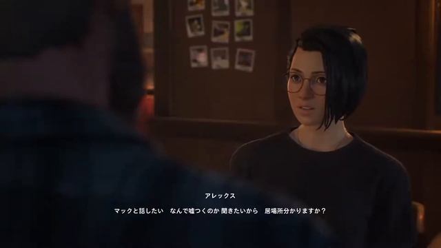 LIFE IS STRANGE TRUE COLORS #3 смотреть онлайн