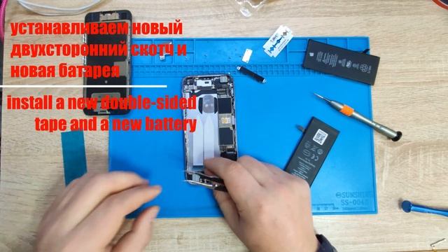 замена батареи iphone 6,6s battery replacement iphone 6,6s смотреть онлайн