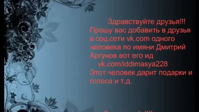 Рома Жёлудь голый .wmv смотреть онлайн
