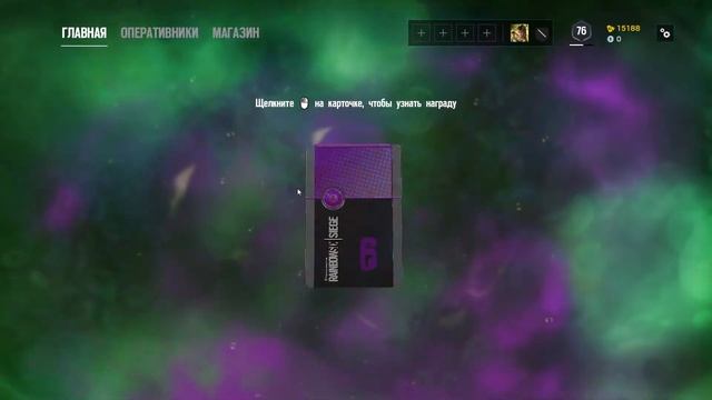 RAINBOW SIX SIEGE - ПАКЕТЫ "DOKTOR'S CURSE" / DOKTOR'S CURSE PACKS смотреть онлайн