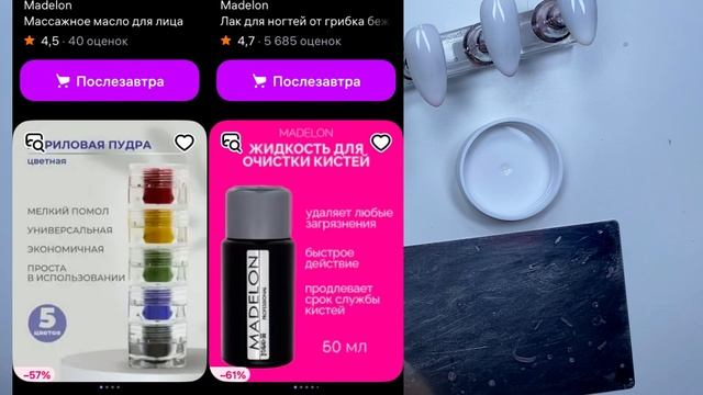 Быстрый и легкий градиент. Делаем краску для аэропуффинга сами. #madelon что это за фрукт? смотреть онлайн
