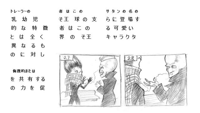 Не хватило няшности смотреть онлайн