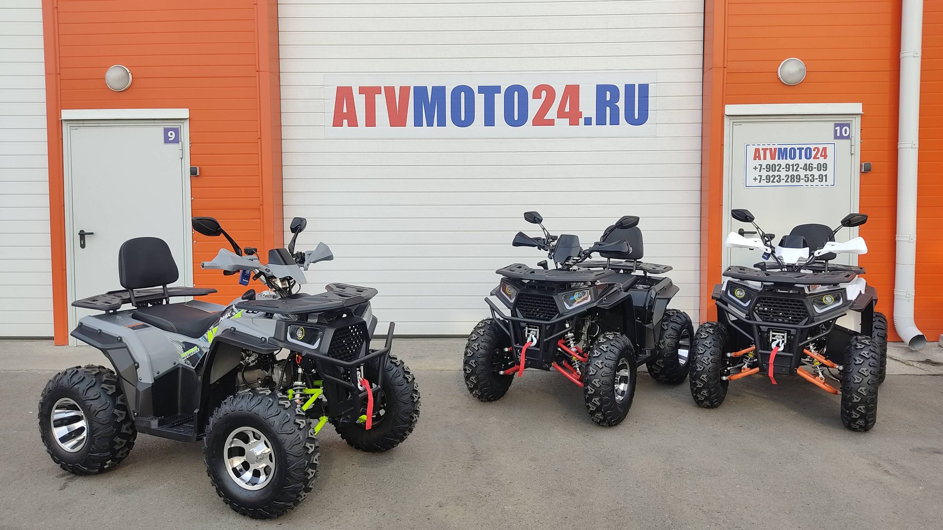 Квадроцикл Armour 200 Max Pro