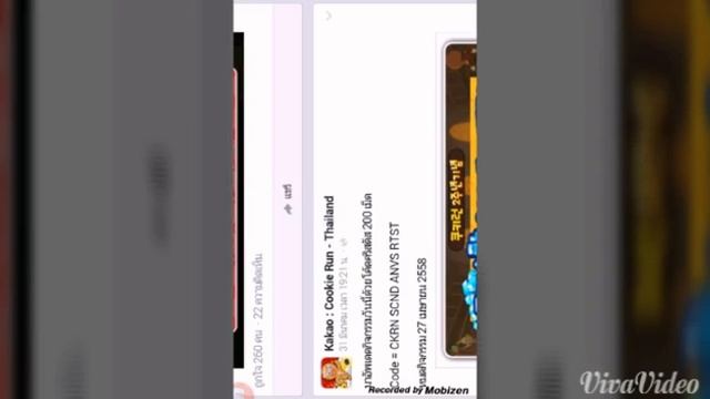 แจกโค้ด 200 เพรช KAKAO COOKIE RUN 6.13 смотреть онлайн