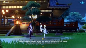 Райден впервые рассказывает про Макото, прошлого Электро Архонта и подругу Эи в Genshin Impact,