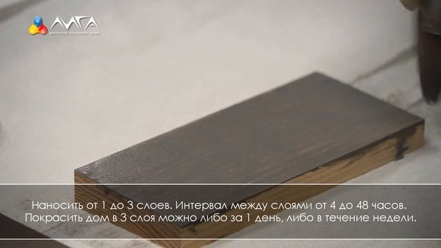 410. Гибридное масло для термодревесины. Максимальная стойкость для деревянных домов и беседок. смотреть онлайн