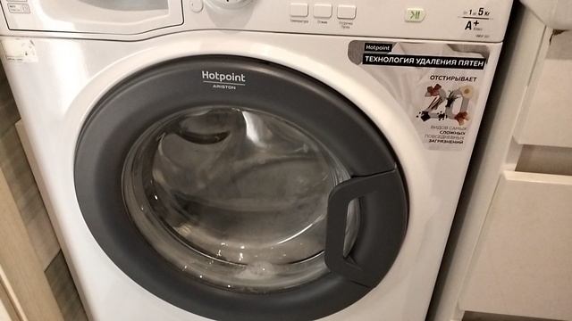 Hotpoint-Ariston VMUF 501