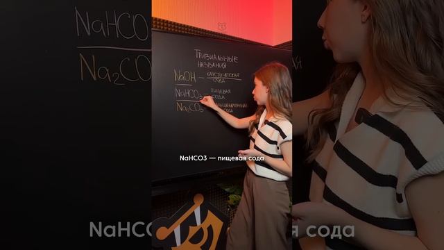 Тривиальные названия | #егэ #химия10класс #химия смотреть онлайн