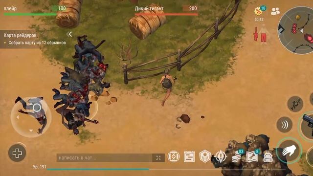 ласт дей экономная быстрая зачистка фермы смотреть онлайн