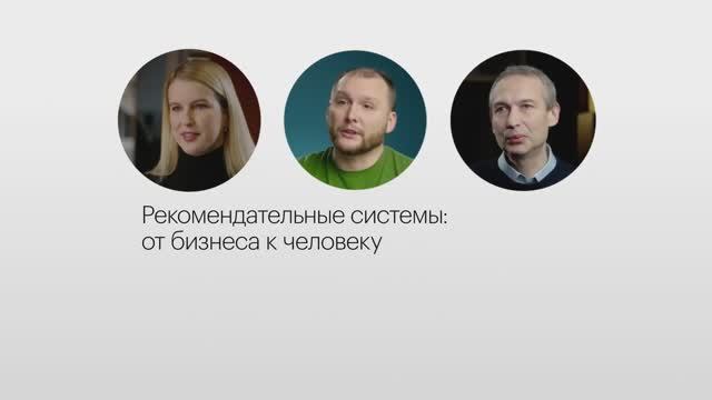 Сбер. Спецпроект