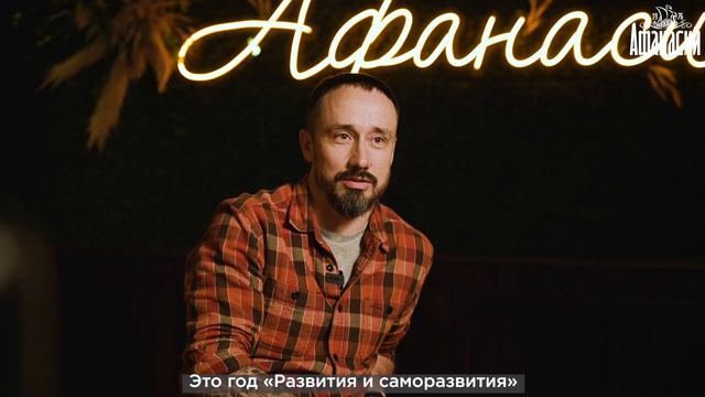 Амбассадор Антон Кудрявцев