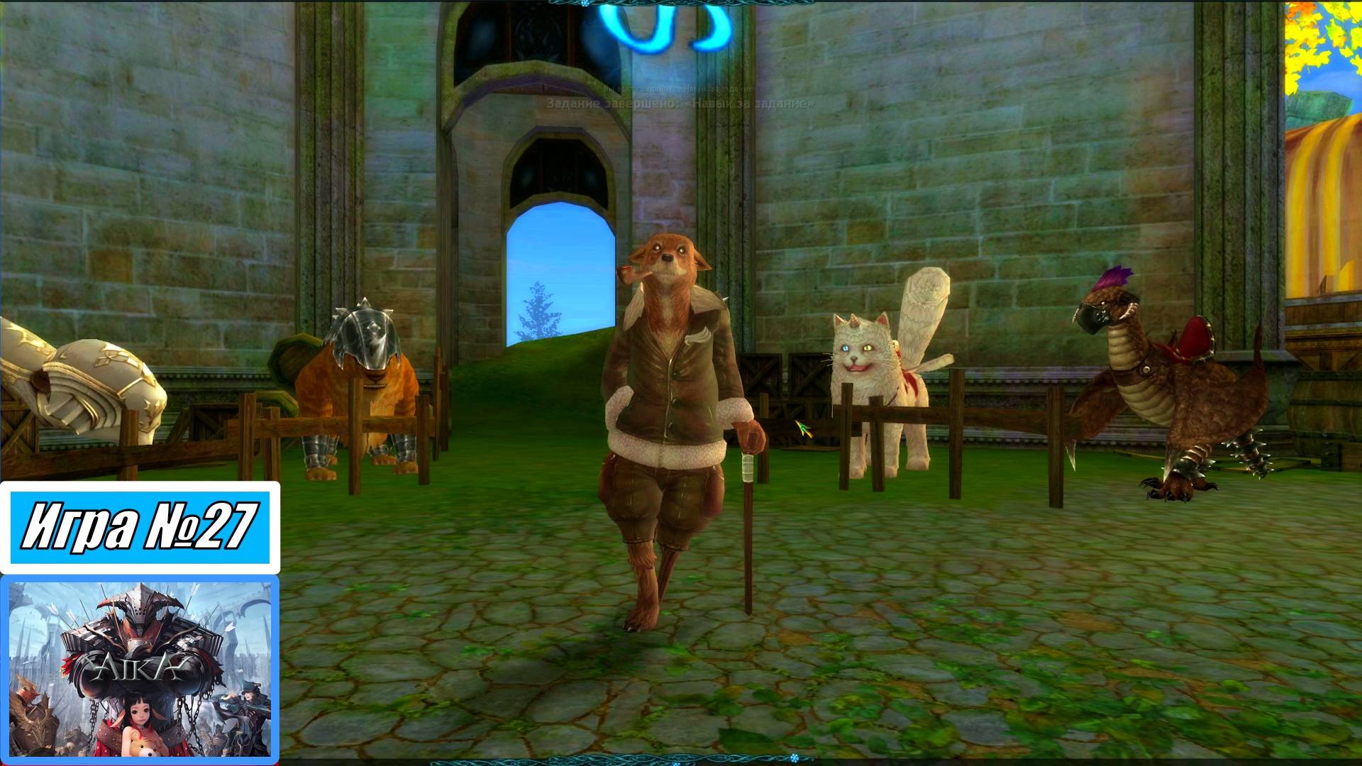 [Летсплей] Игра №27, Воин, Пустыня Зигмунда, эти задания убивают - AIKA Online