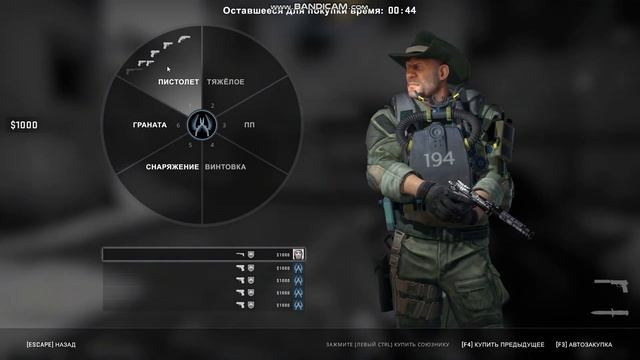 КАК ЗАКУПАТЬСЯ в КС ГО в 2023? КАК это делать БЫСТРО? КАК КУПИТЬ ОРУЖИЕ В КС ГО? смотреть онлайн