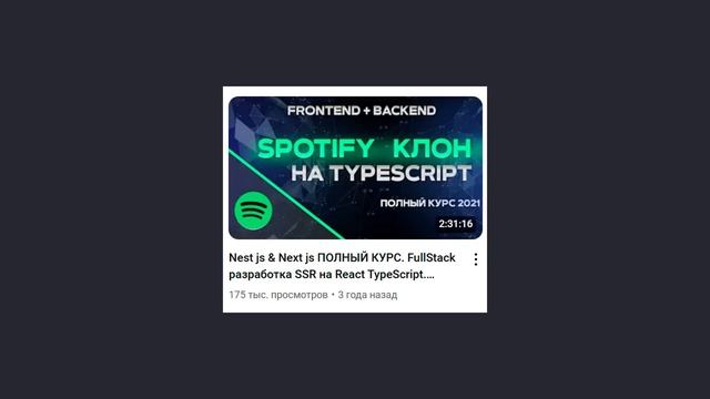 Прохожу СОБЕСЕДОВАНИЕ НА SENIOR FRONTEND. ЗП 400к и Live coding смотреть онлайн