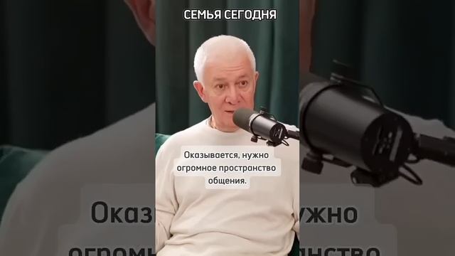 Семья сегодня - Александр Хакимов смотреть онлайн