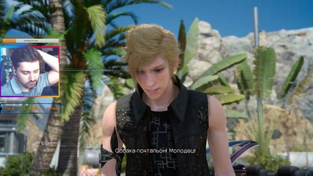 ✔️Настало Время ➤ Final Fantasy 15 Windows Edition Прохождение #1 смотреть онлайн