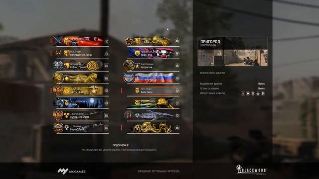 СТРИМ WARFACE ВАРФЕЙС. БУСТ ДО 1 ЛИГИ смотреть онлайн