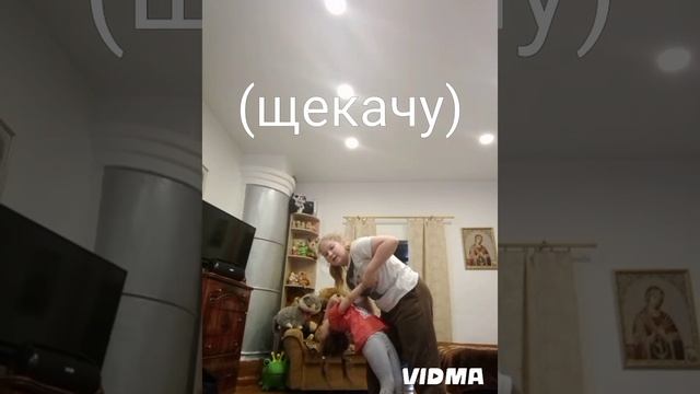 мы выганяем демонов а также мои фотки смотреть онлайн