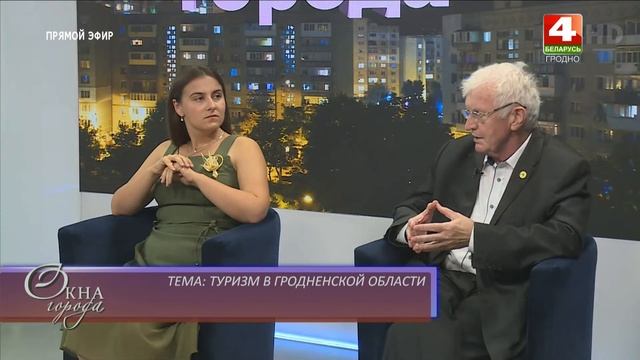 Окна города. Туризм в гродненской области. 29.07.2024 смотреть онлайн