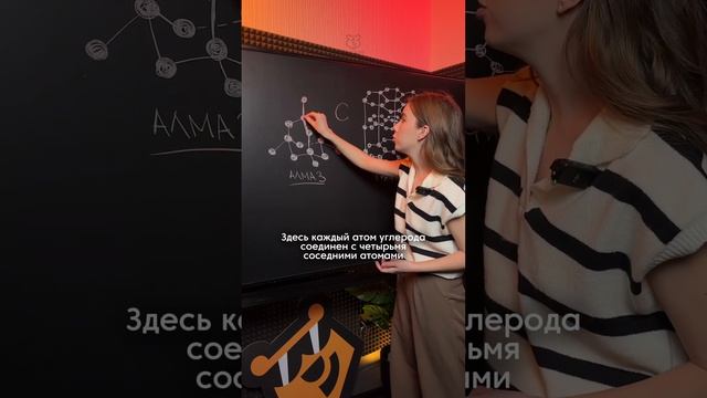 Алмаз и графит: Кто проводит ток? | #егэ #химия10класс #химия #химияегэ смотреть онлайн