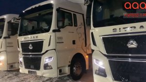 Тягач Sitrak 4х2 C7H MAX АКПП Ретардер (Sitrak)