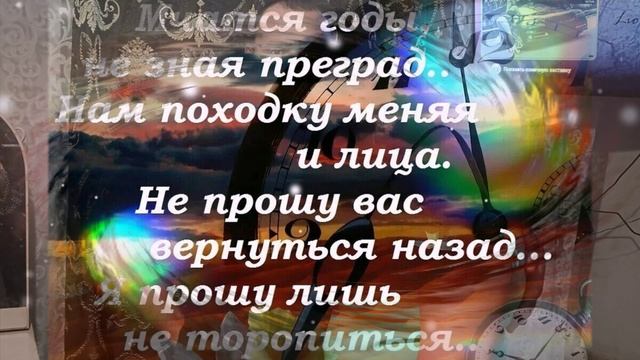 С днём рождения Владимир.mp4 смотреть онлайн