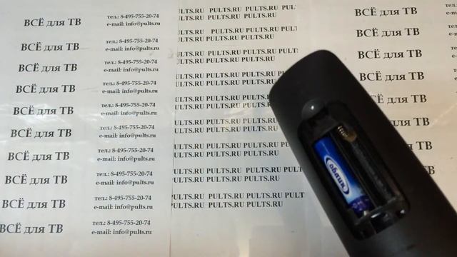 SAMSUNG BN59-00685A смотреть онлайн