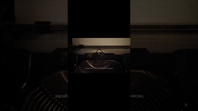 Как исполнить Российскую мечту? #бизнес #automobile #инвестиции