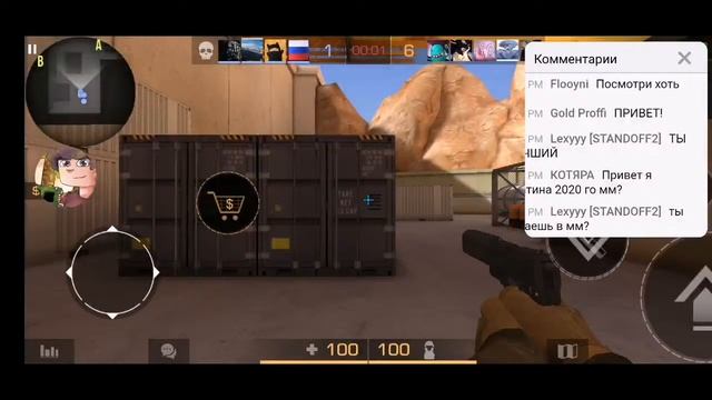 Стрим по Standoff 2 смотреть онлайн