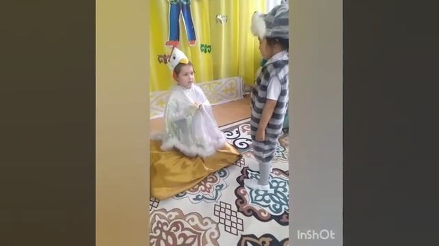 ертегі шырша, қоңыраугүл смотреть онлайн