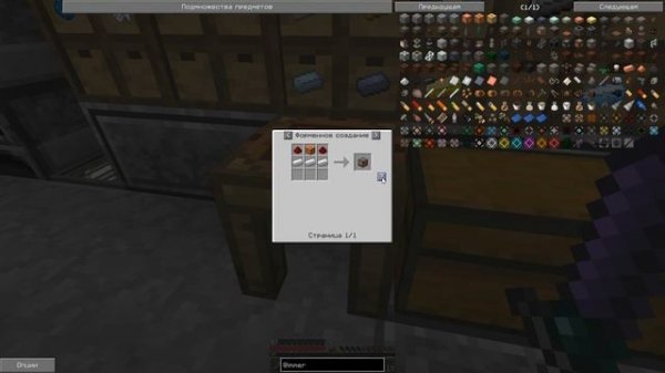 Project Ozone 2 , #6 Водяное колесо,Доменная печь,Immersive Engineering.