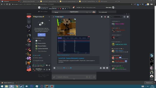 Акаца Маца! Часть нулевая (предыстория клана Акацуки) Minecraft смотреть онлайн