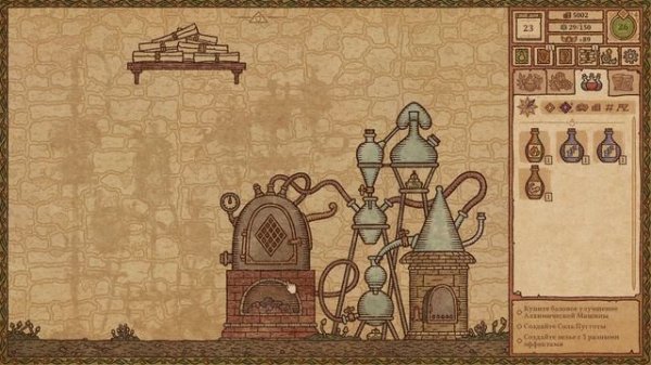 Создаём Нигредо | Potion Craft #7