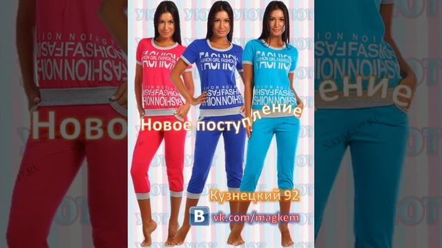 женский трикотаж иваново смотреть онлайн