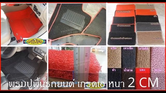 พรมปูพื้นรถยนต์Benz ML280,ผ้ายางปูพื้นรถBenz ML280 смотреть онлайн