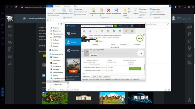 Как и где установить Colony Survival