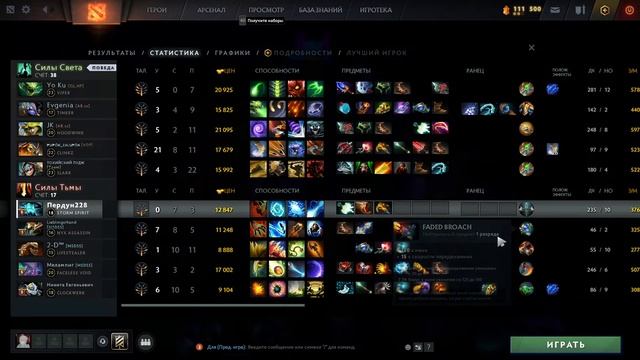 Стрим Dota2. Ability draft! смотреть онлайн