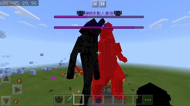 Эндер Колосс или Титан против Горящей Годзиллы/Ender Colossus Vs Burning Godzilla/MCPE With Mods:#9