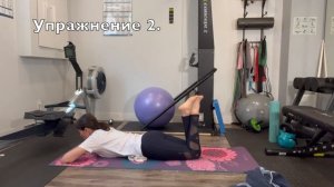 Артроз колена.  Ежедневный комплекс Растяжек 1.