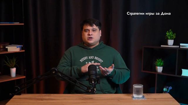 8 СТРАТЕГИЙ ИГРЫ В СПОРТИВНУЮ МАФИЮ ОТ ТИХОГО ЗАКАТА || КАК ИГРАТЬ В МАФИЮ смотреть онлайн