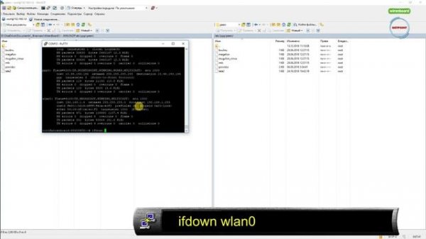 Видеоурок 05 - Wirenboard "Подключение по GSM. Контроль резервного источника питания"
