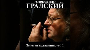 Подруга угольщика