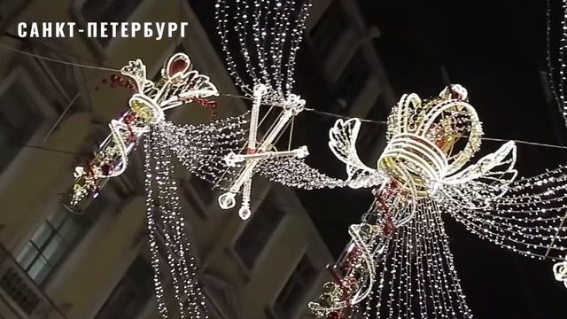 Разговоры о важном. Новогоднее оформление городов. Одна страна - одни традиции смотреть онлайн