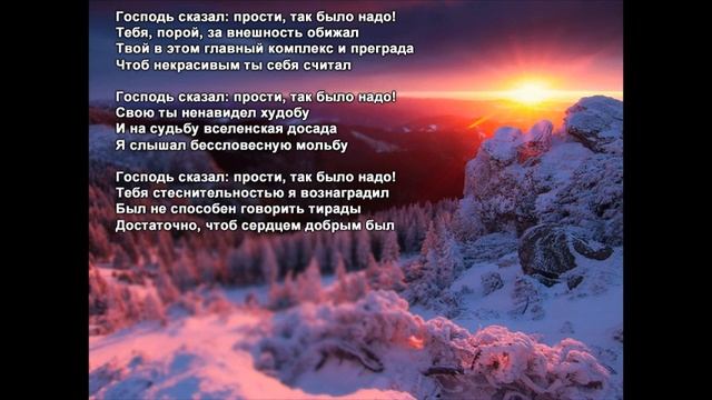 Стихи Черкашин Дмитрий - Так было надо смотреть онлайн