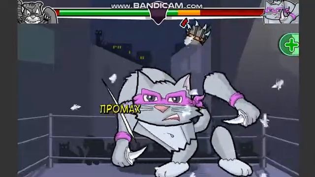 играем в Furry fighter смотреть онлайн