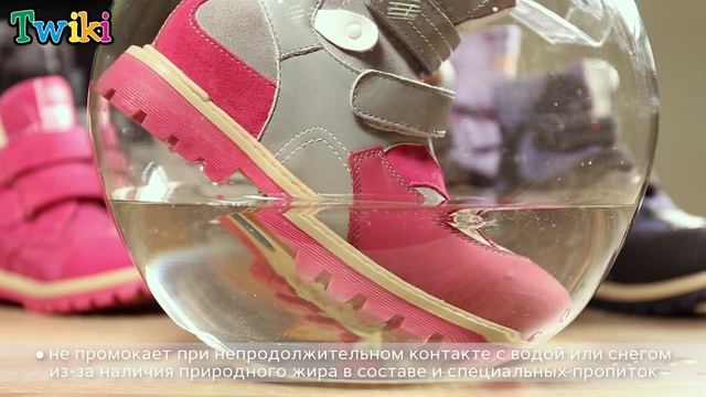 Гидрофобные свойства кожи в обуви Twiki смотреть онлайн