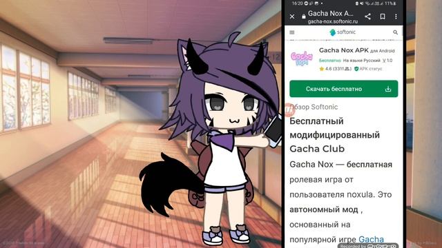 Гача нокс как скачать смотреть онлайн