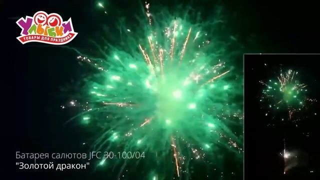 JF C30-100_04 Золотой дракон смотреть онлайн