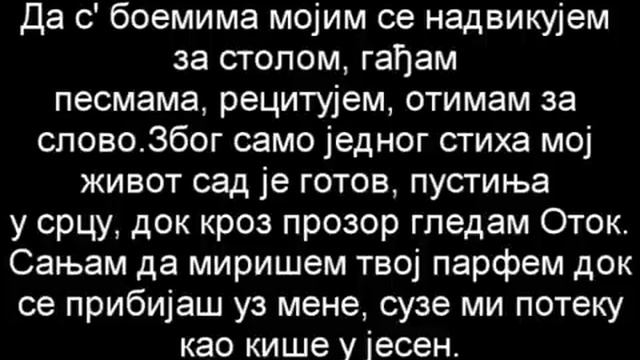 Beogradski Sindikat-Balada Disidenta (Б.Синдикат-Балада дисидента)