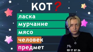 ДРЕЙК ИГРАЕТ В КОНТЕКСТНО // ДОНАТОФОН ДЕНЬ #3